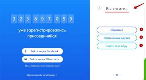 Badoo — вход на мою страницу на официальном。